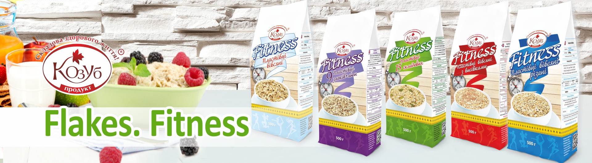 Flakes. Fitness