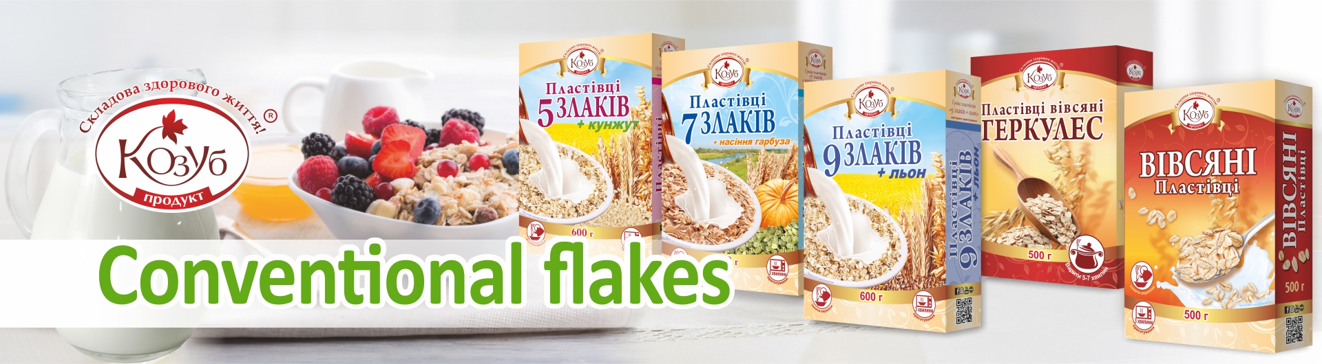 Conventional flakes1